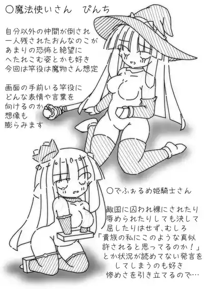 ［黑雨］C104_Daruma_Collection4 7