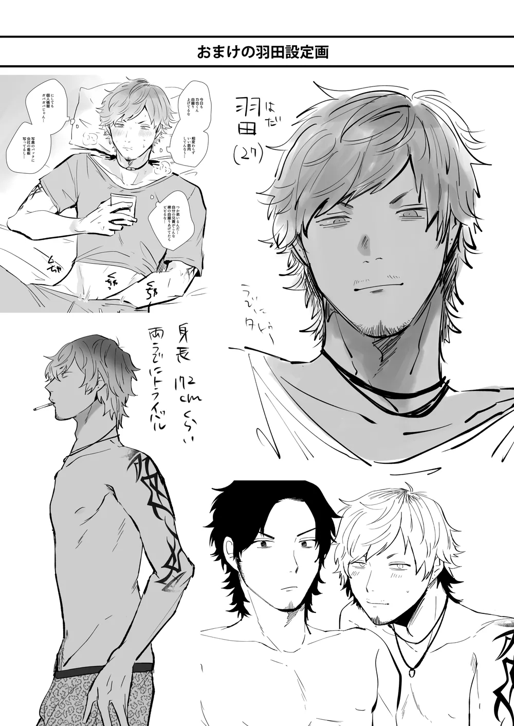 Rundown Apartment Reversible Sex - Page 43