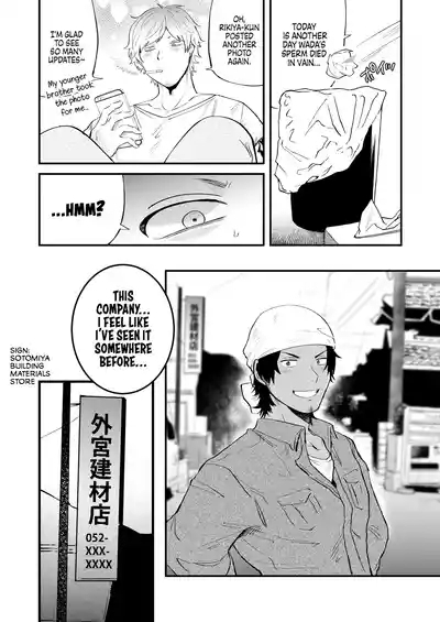 Rundown Apartment Reversible Sex 6