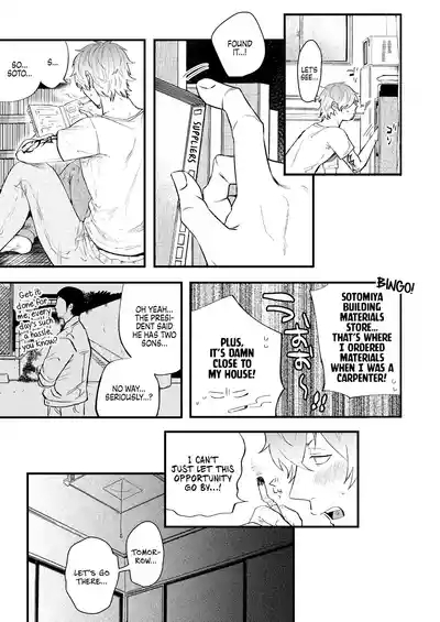 Rundown Apartment Reversible Sex 7