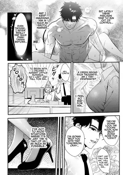 Kaerenai Futari| They Can't Go Back 10
