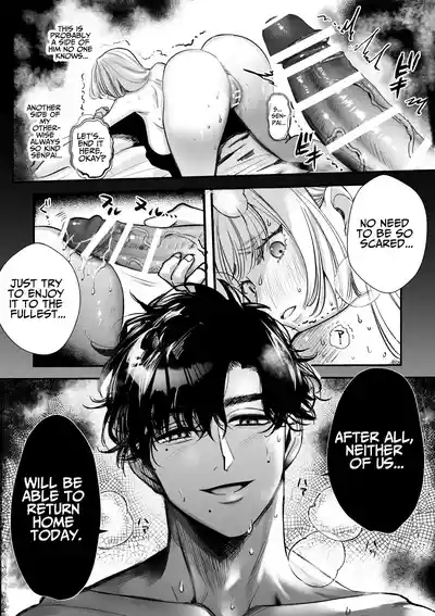 Kaerenai Futari| They Can't Go Back 3