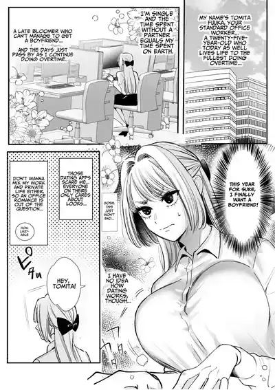 Kaerenai Futari| They Can't Go Back 6