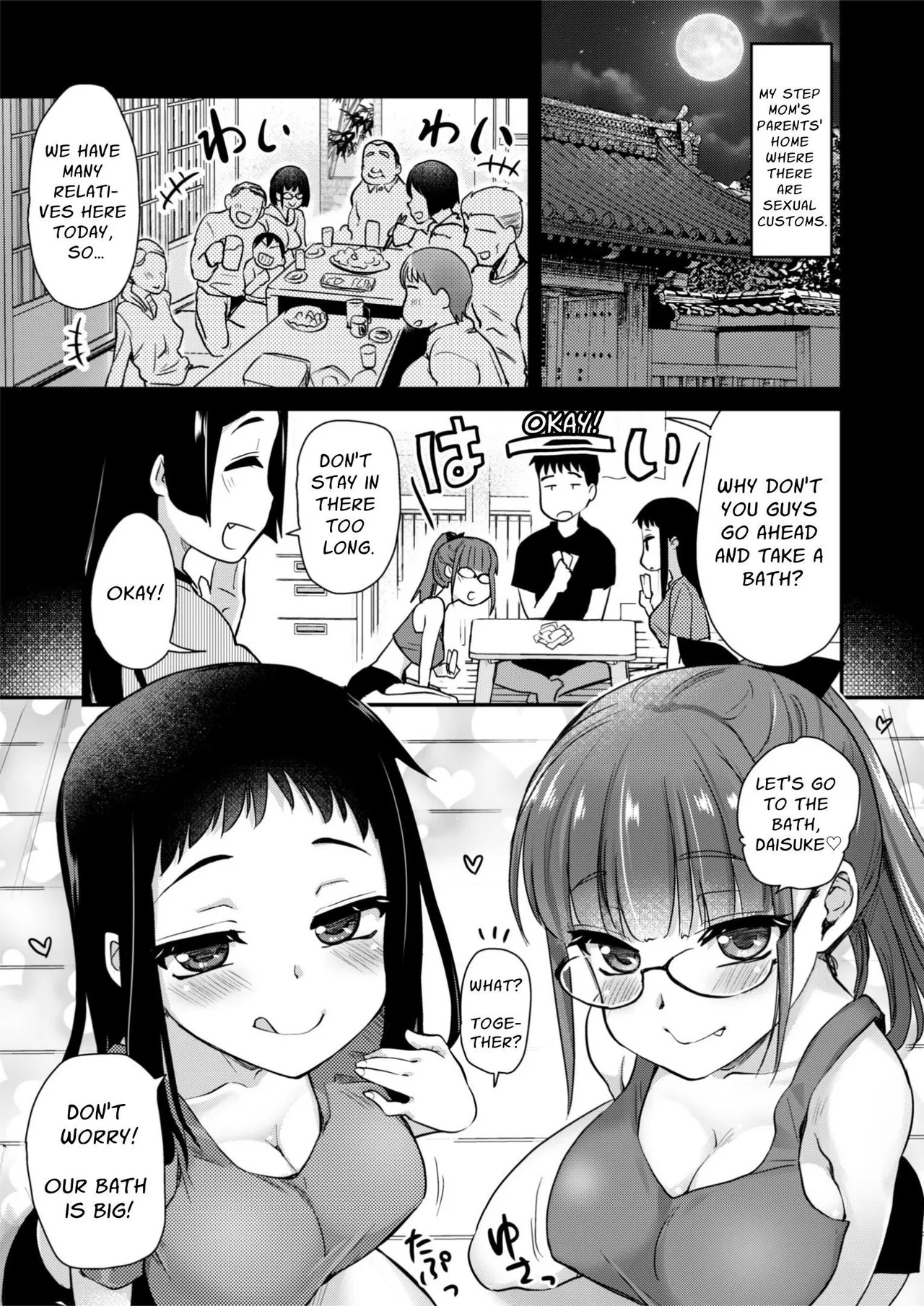 H na Fuushuu ga Aru Inaka de, Itoko to Gishi to Issho ni Ofuro ni Hairu Hanashi. | In A Countryside Village With An Odd Custom, I Bathe With My Step-Sisters. - Page 5