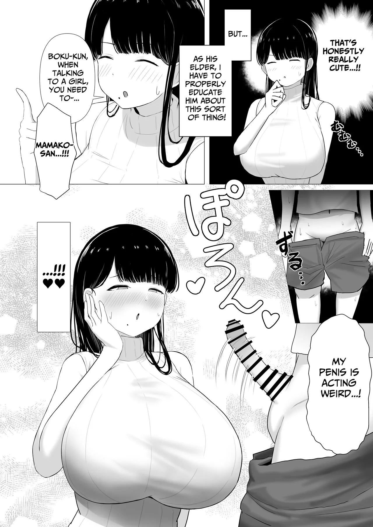 Ottori Mama Musume no Osananajimi to Naisho no Kozukuri | A Gentle Mommy Who Secretly Makes Babies With Her Daughter's Childhood Friend - Page 10