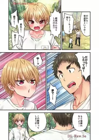 Haremu Kyanpu! 39-42 9