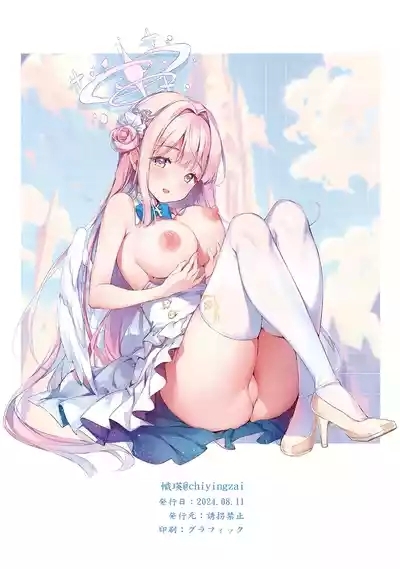 Taurus 3