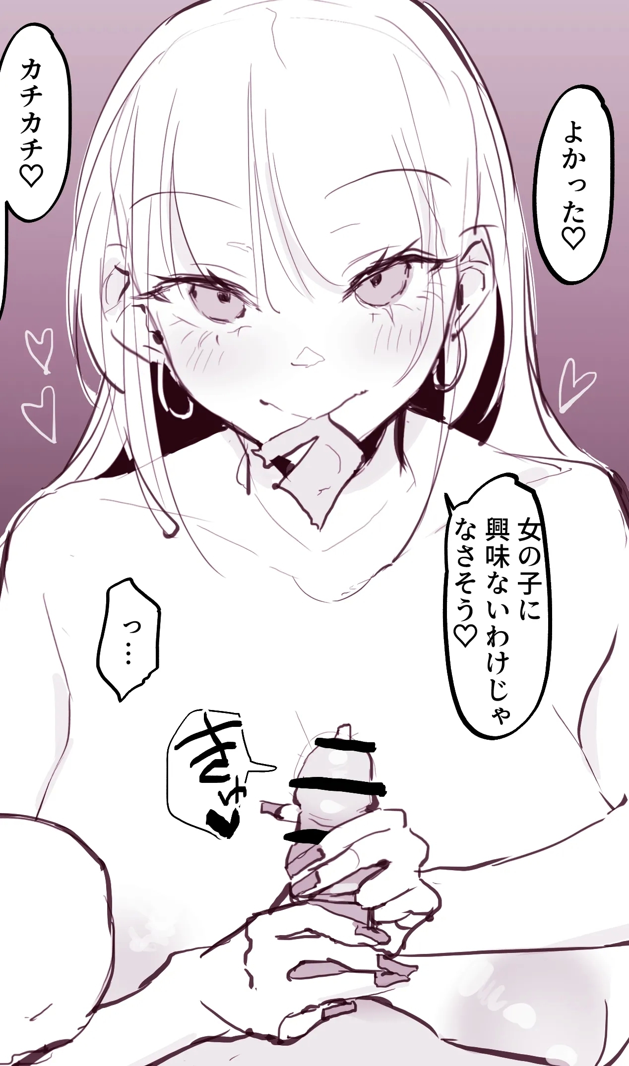 Poriuretan Tanpenshuu - Page 19