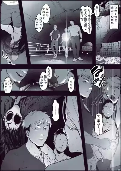 Poriuretan Tanpenshuu 3