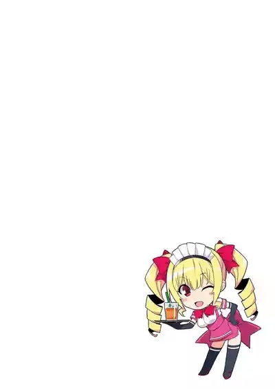 Mayoiga no Onee-san Soushuuhen I 2