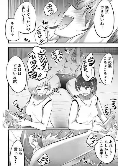 Tickling parttraining edition 10