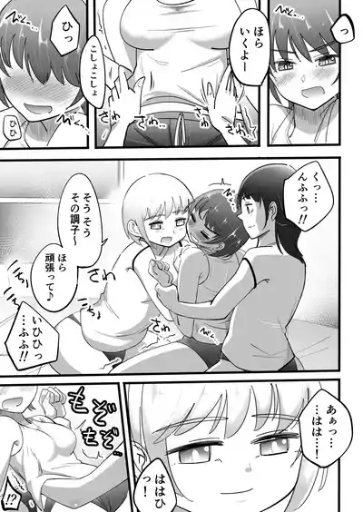Tickling parttraining edition 5