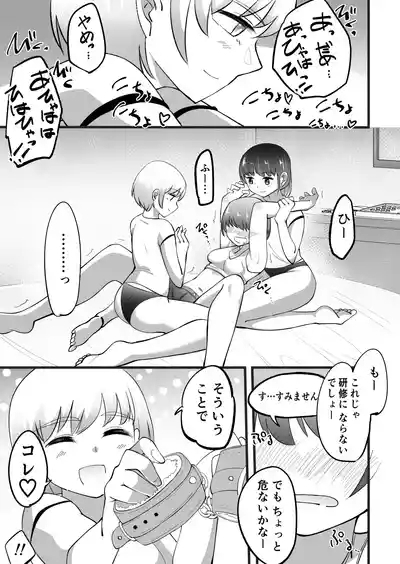 Tickling parttraining edition 7