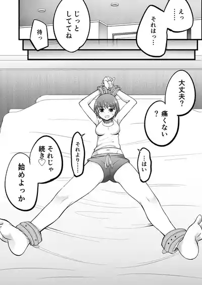 Tickling parttraining edition 8