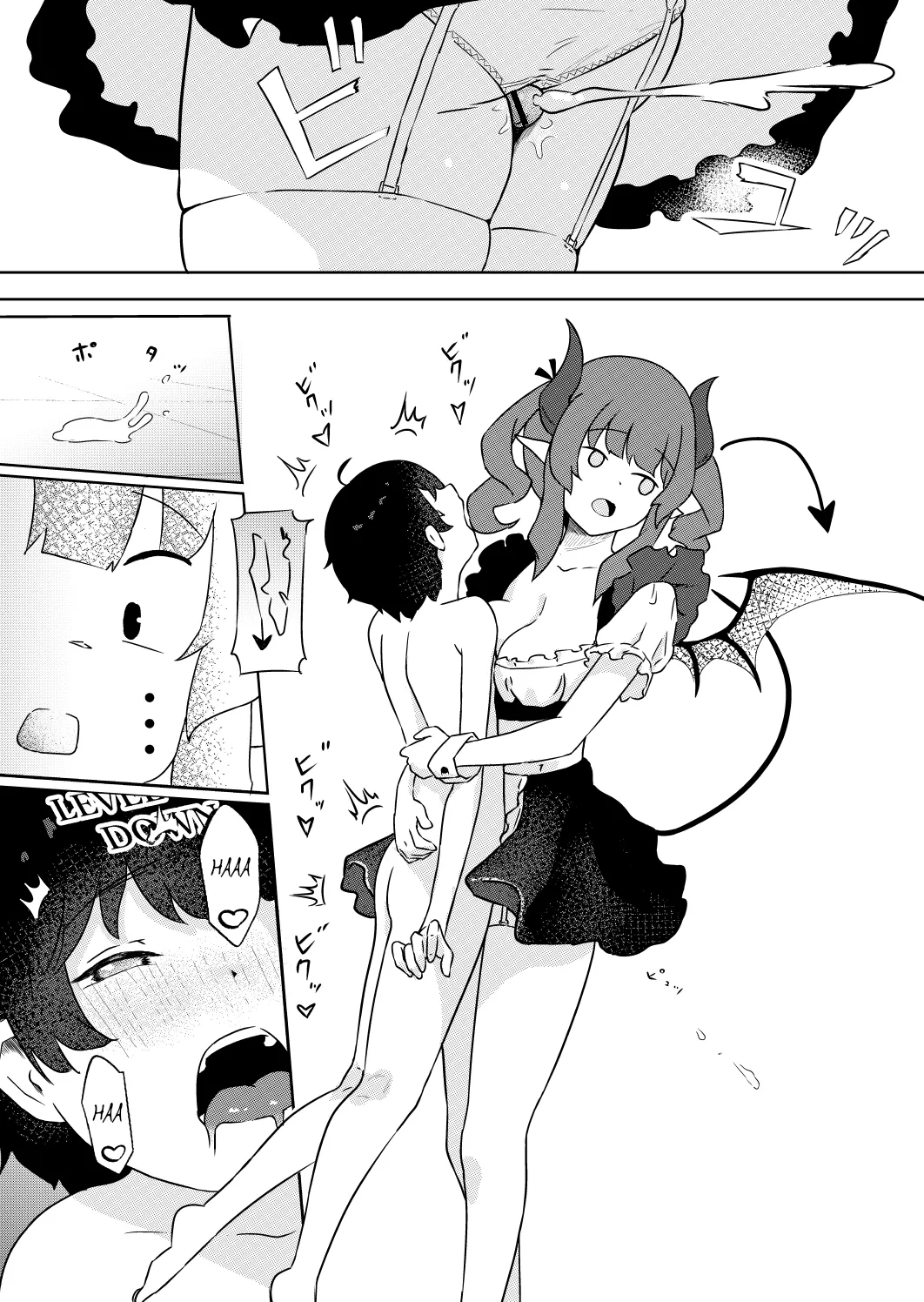 Joukyuu Succubus ni Shoshinsha Gari sare Keikenchi o Shiboritorareru Ohanashi | Story About a High-Ranking Succubus Hunting Beginners and Squeezing Out Their Experience Points - Page 12