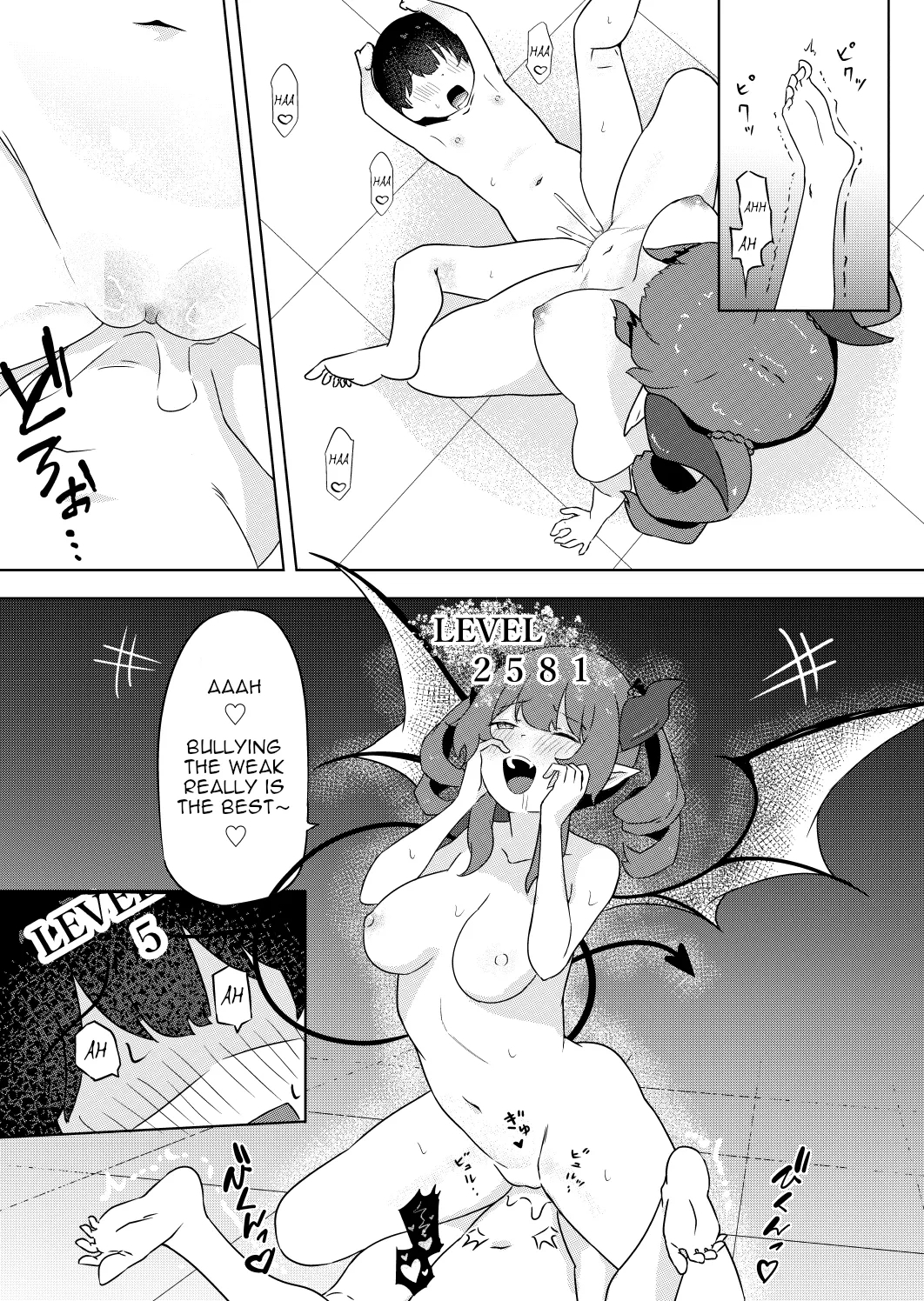 Joukyuu Succubus ni Shoshinsha Gari sare Keikenchi o Shiboritorareru Ohanashi | Story About a High-Ranking Succubus Hunting Beginners and Squeezing Out Their Experience Points - Page 24