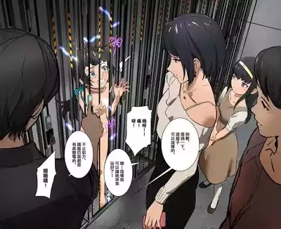 翠絲被遺棄的那天 5