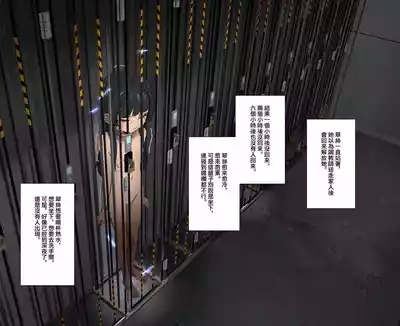 翠絲被遺棄的那天 8