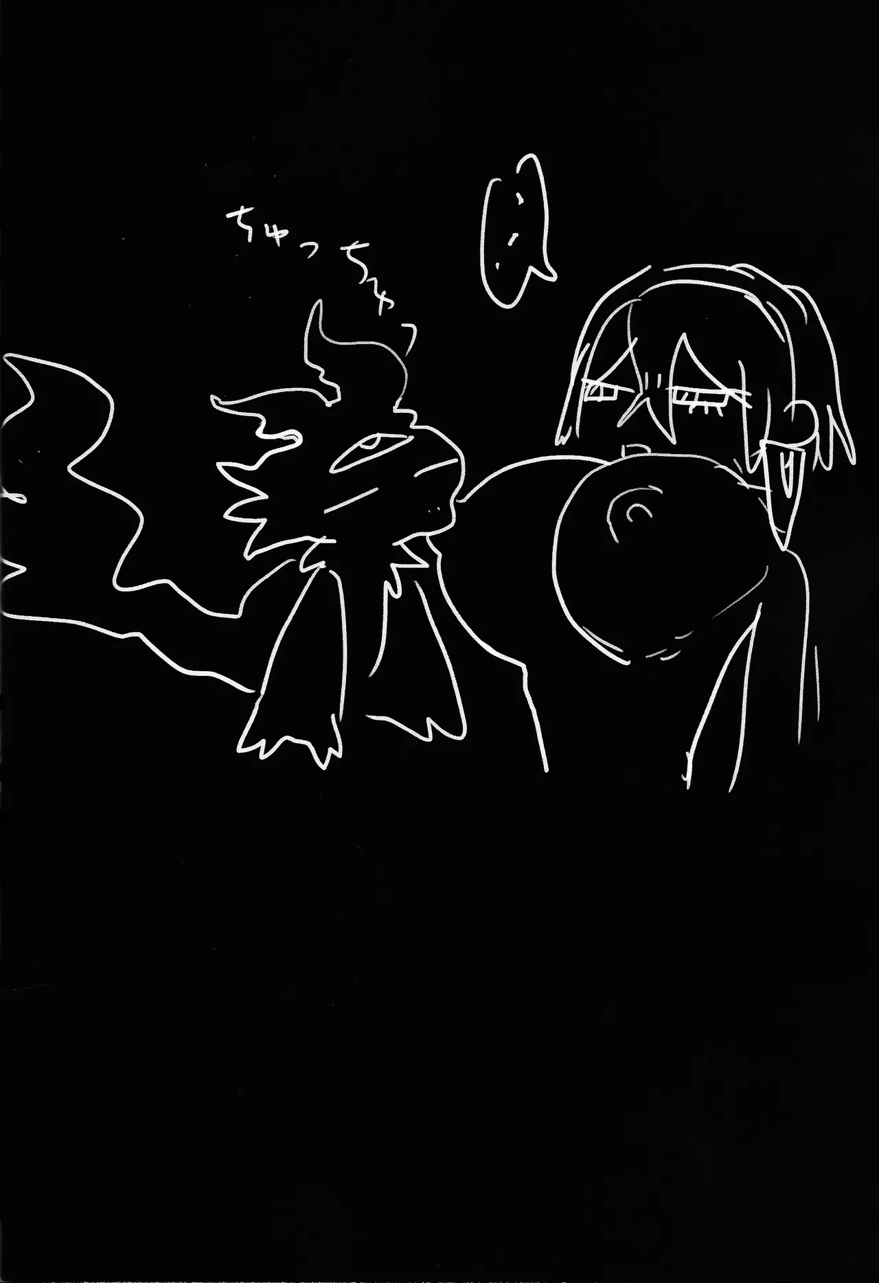 Diabell S-tachi no Dekai Hon 2 - Page 23