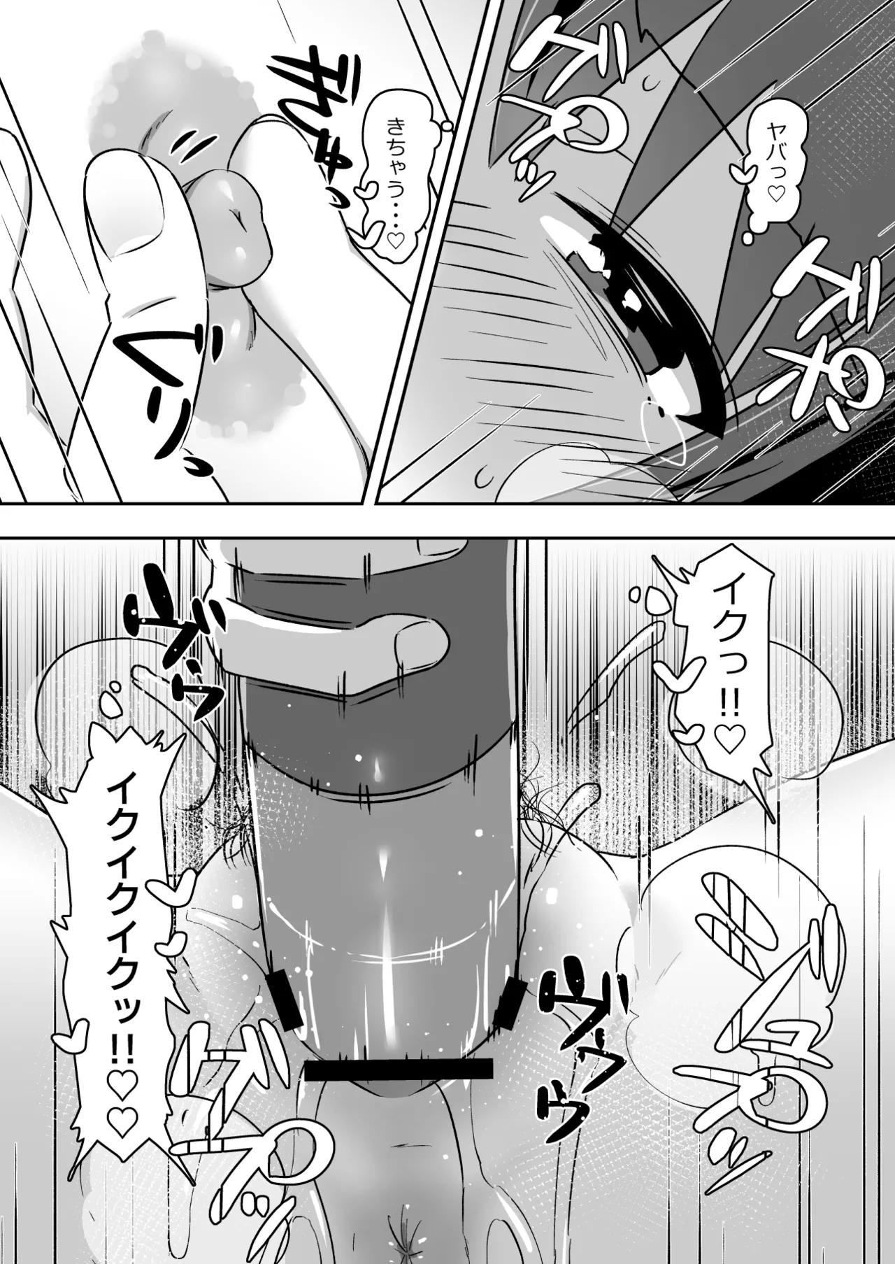 Squirting Matingloving slutty girl had no choice but to squirt all over herself in the intense mating of the dog-dick - Page 20