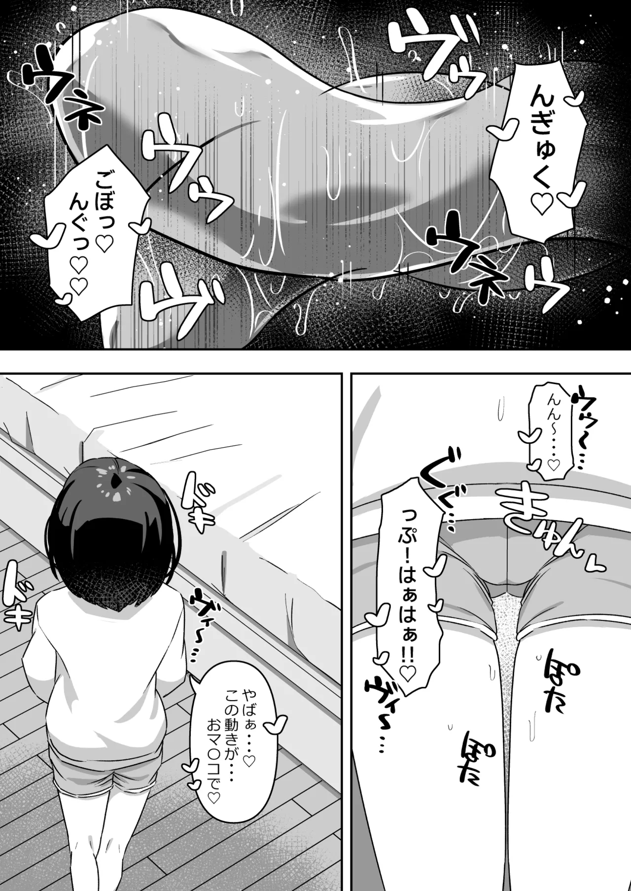 Squirting Matingloving slutty girl had no choice but to squirt all over herself in the intense mating of the dog-dick - Page 8