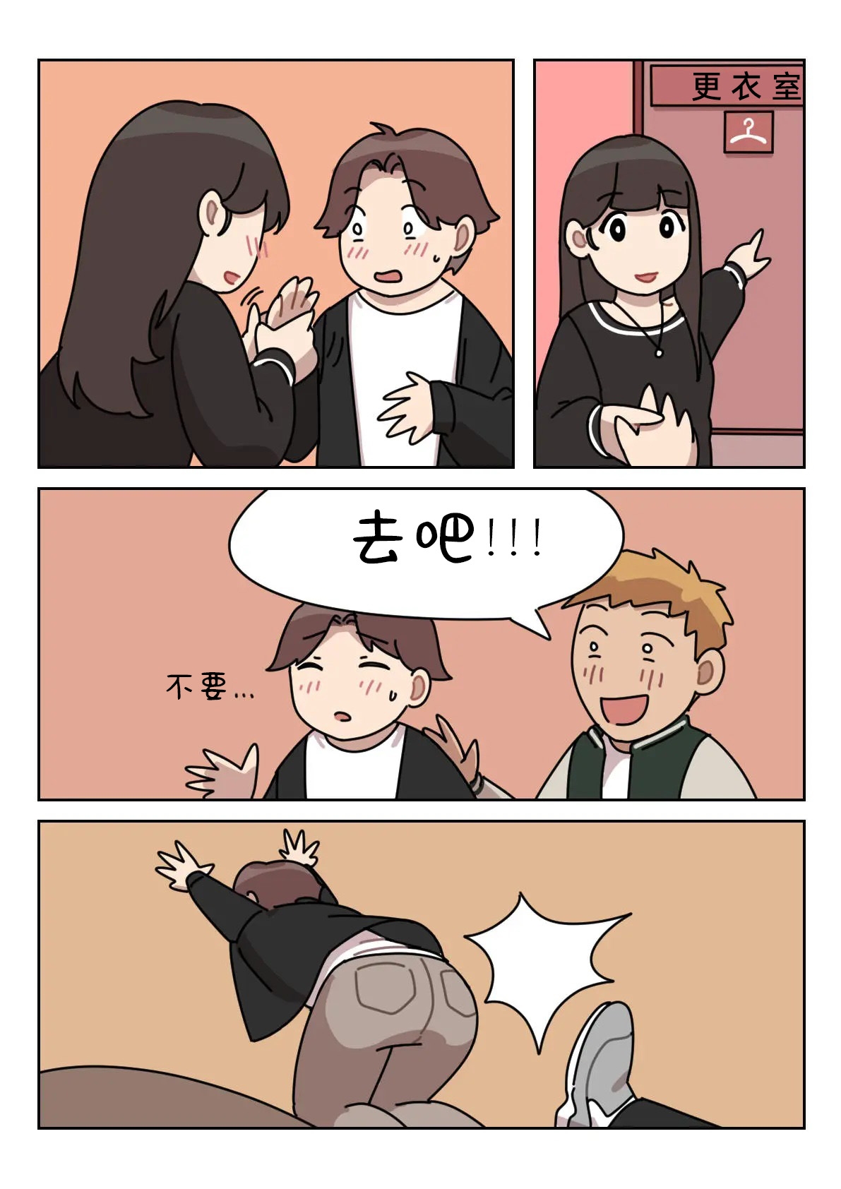 Sissy Life ch.1~20 - - Page 15