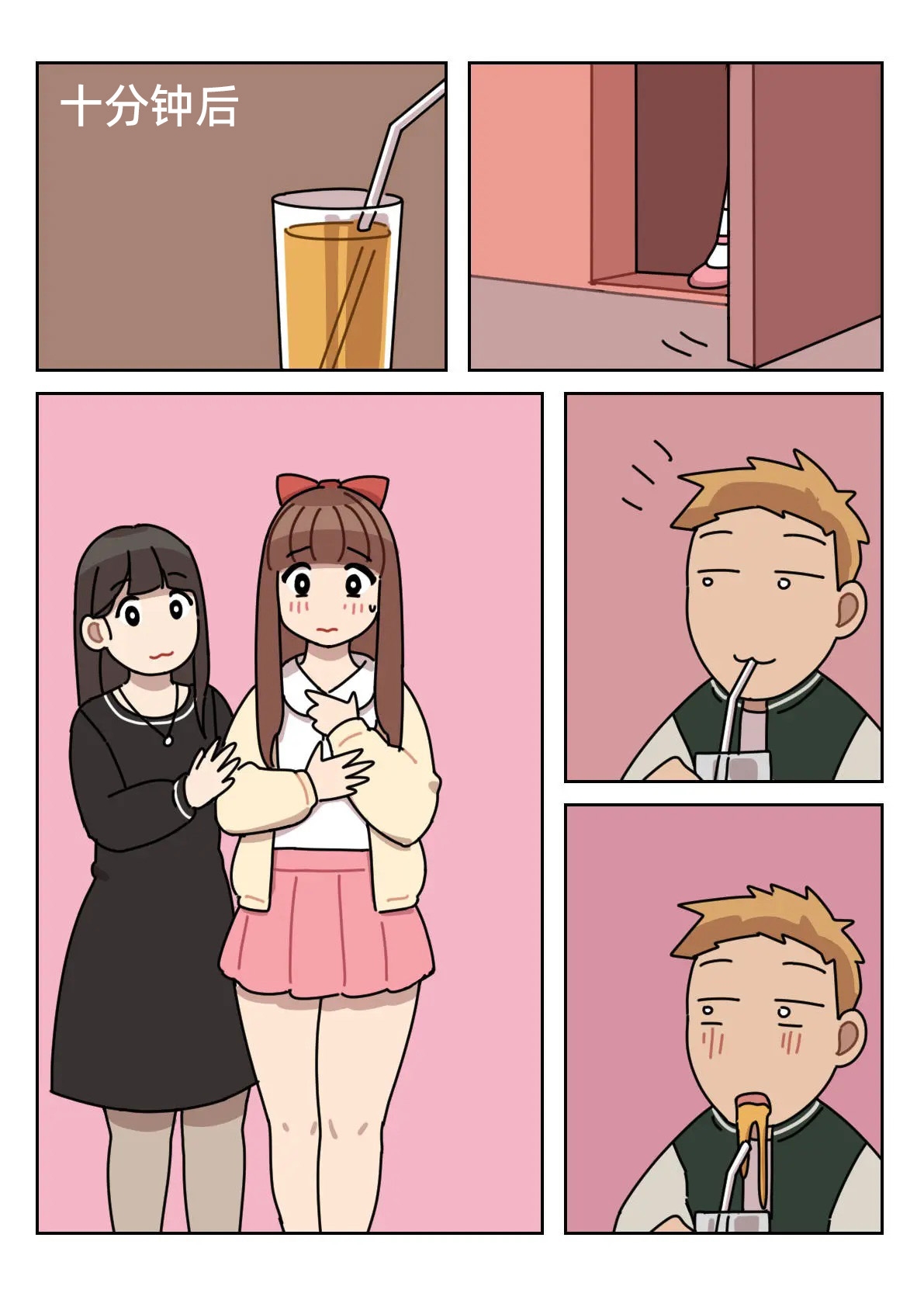 Sissy Life ch.1~20 - - Page 16