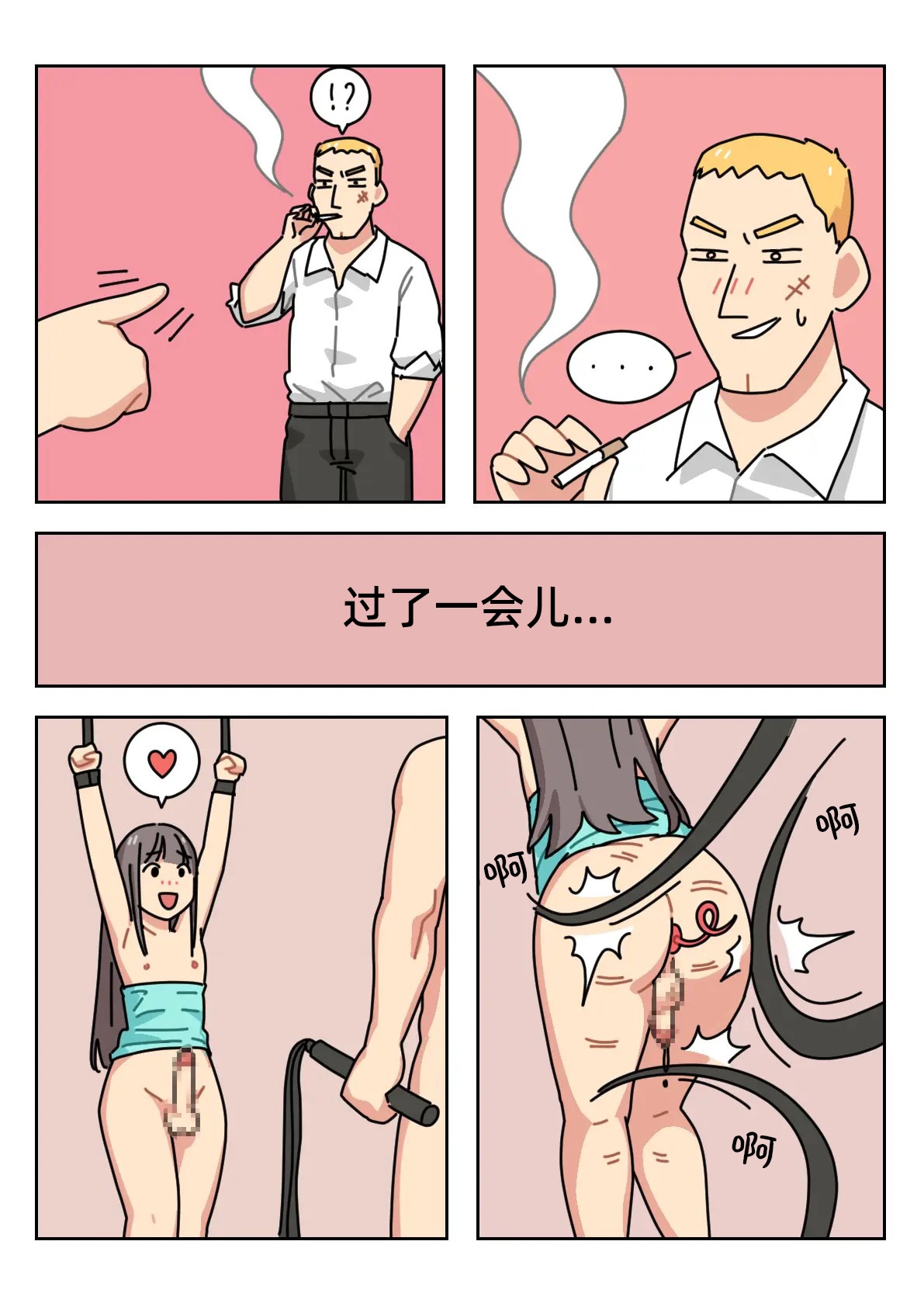 Sissy Life ch.1~20 - - Page 257