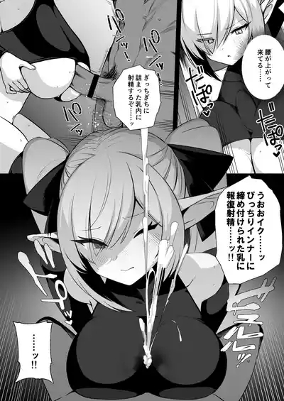 seirei kishi kōdiria 7