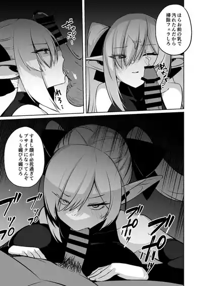 seirei kishi kōdiria 8