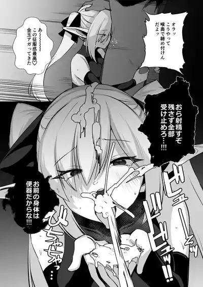 seirei kishi kōdiria 9
