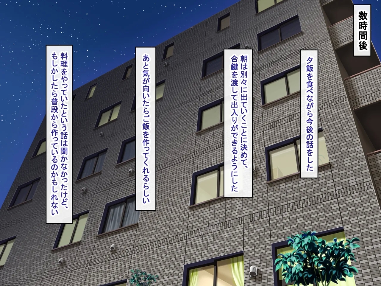 Bakunyu choshin de kokan-do makkusuna kurokami gyaru ni dosukebe seiyoku de shiboritora reru ~tsu - Page 14