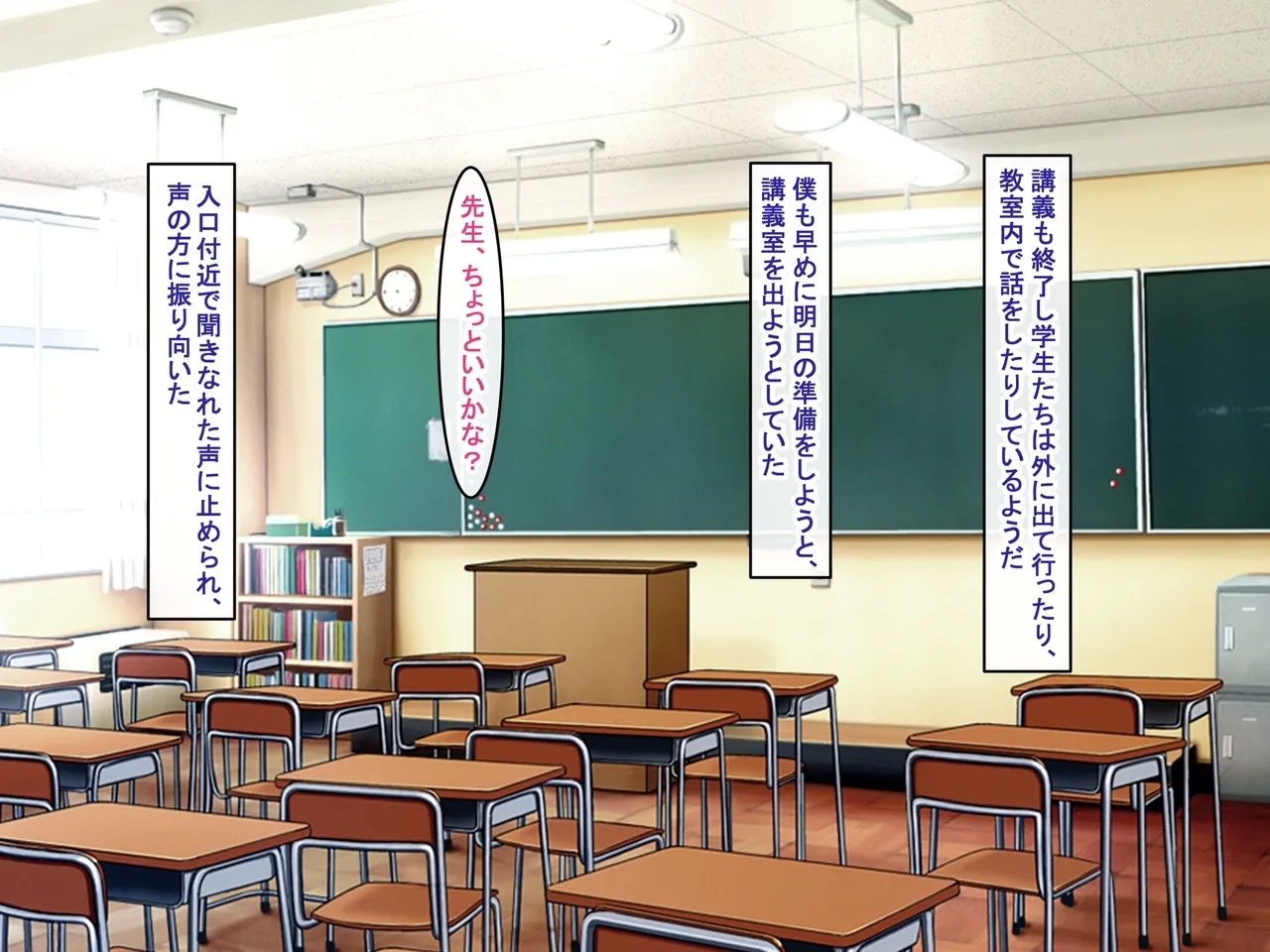 Bakunyu choshin de kokan-do makkusuna kurokami gyaru ni dosukebe seiyoku de shiboritora reru ~tsu - Page 3