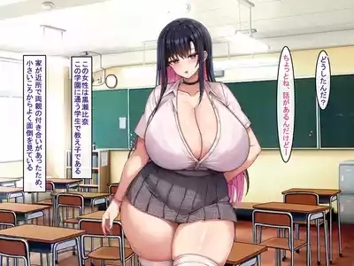 Bakunyu choshin de kokan-do makkusuna kurokami gyaru ni dosukebe seiyoku de shiboritora reru ~tsu 4