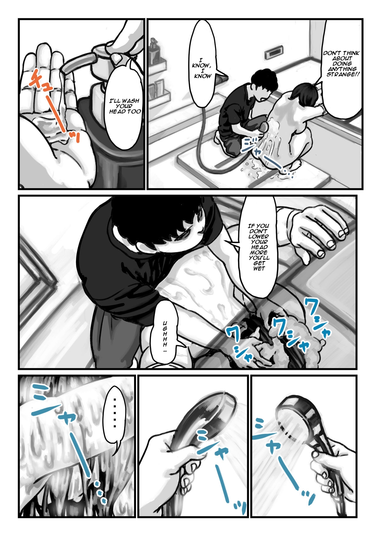 When I lost the use of both of my arms my brother started getting carried away Part 2 17