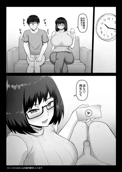 Kowakuteki na Kanojo wa “Netorase” ni Kyōryokuteki de Boku no Utsubotsu Okoshi o mite Emi o Ukaberu. 9