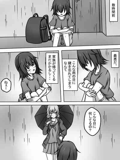 Me, Shiho and my sister 2