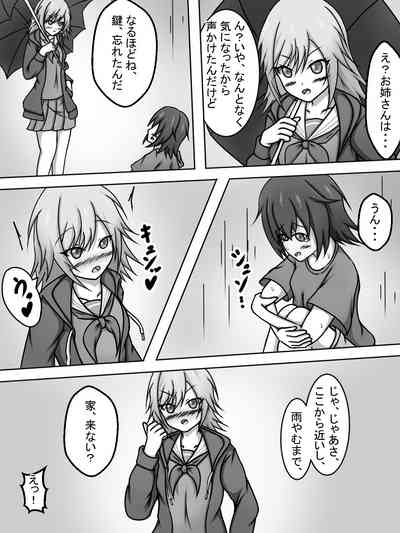 Me, Shiho and my sister 3