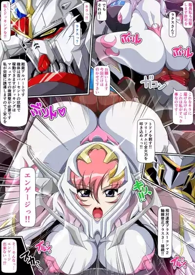巨乳歌姫洗脳種付FREEDOM 3