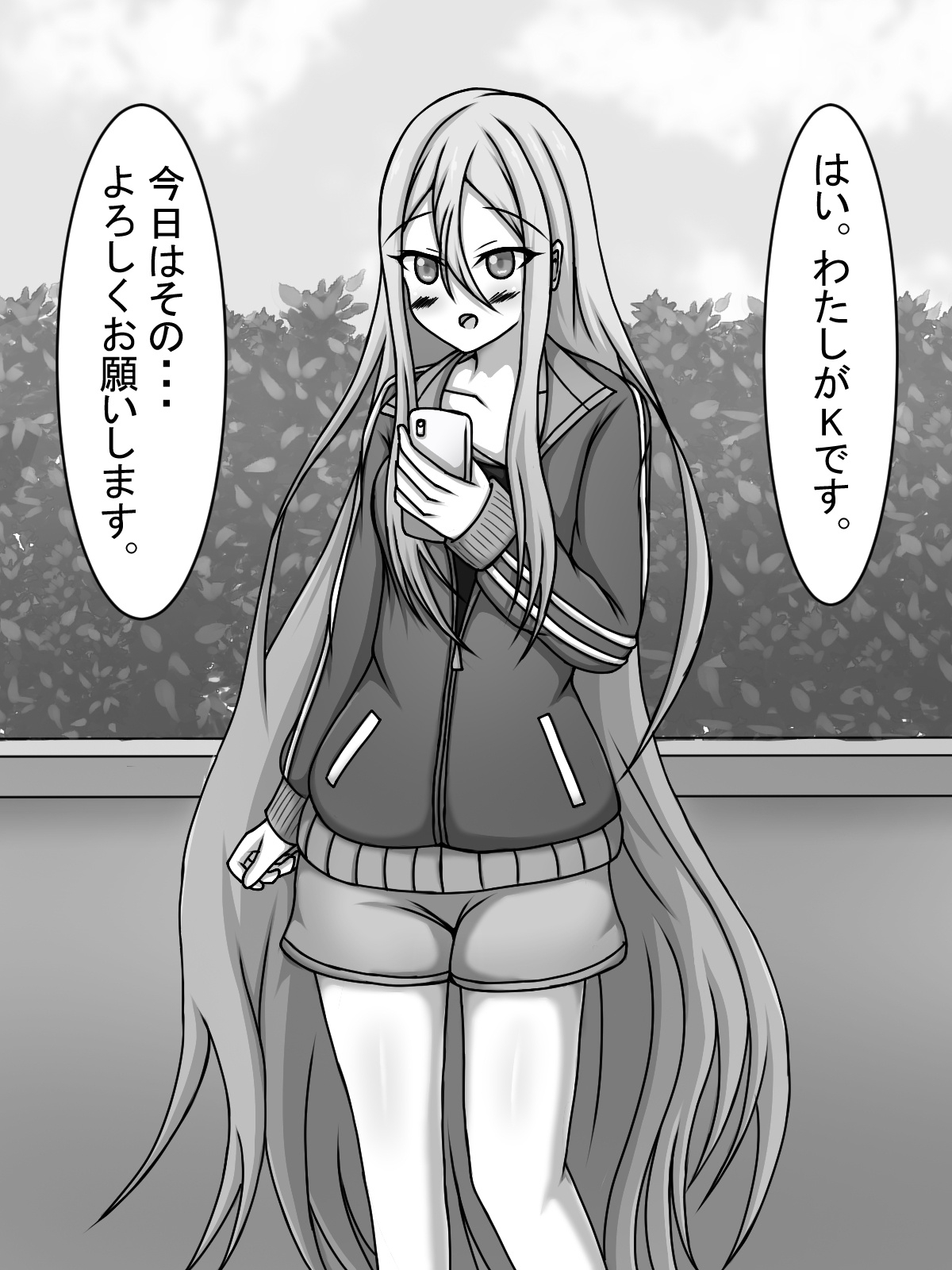 宵崎奏○○活をする。 - Hentaiaz.com - 3