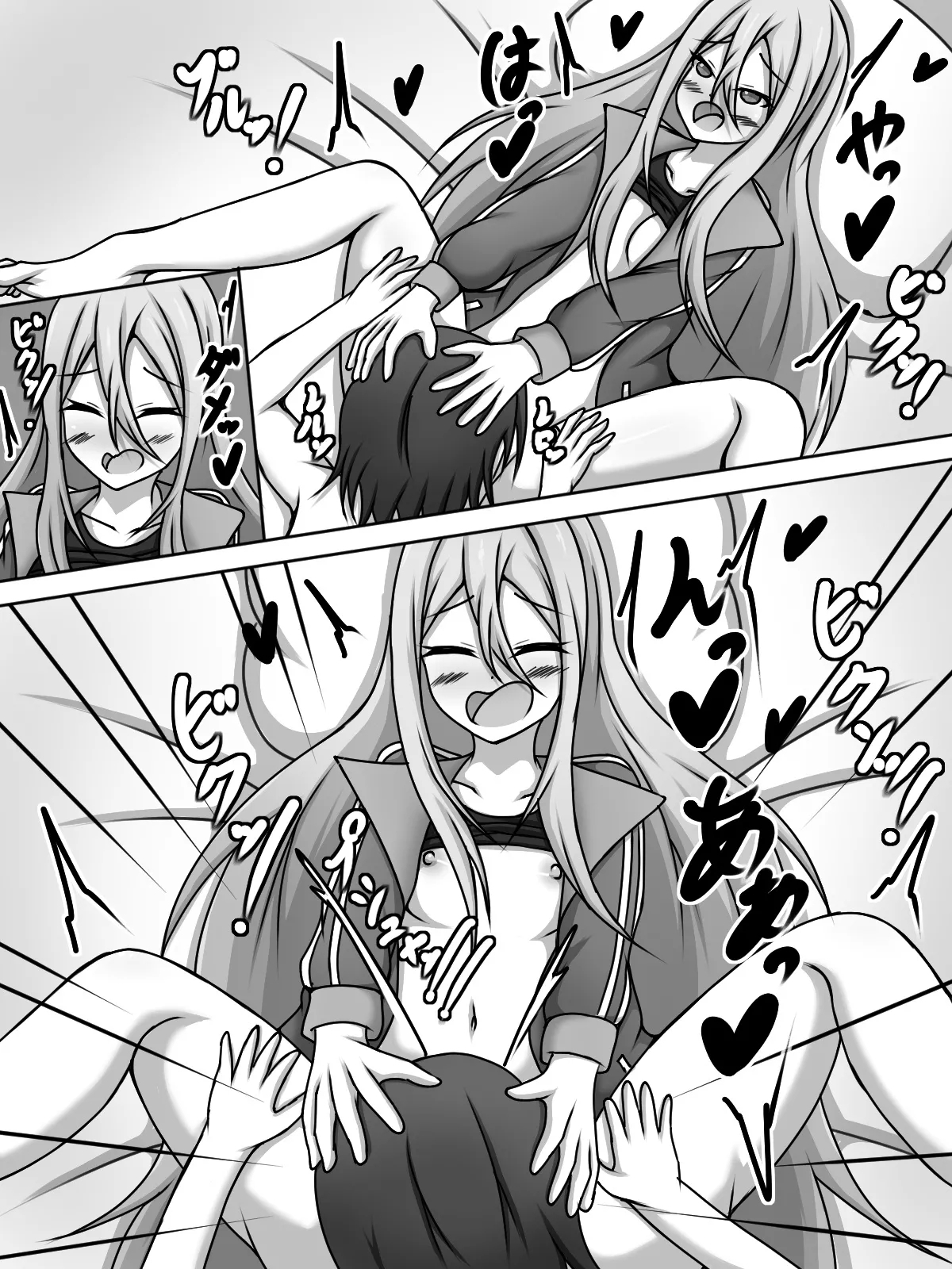 Yoisaki Kanade Papakatsu o Suru. - Page 9