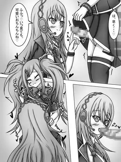 Toaru Hi no Kyoushitsu de 3