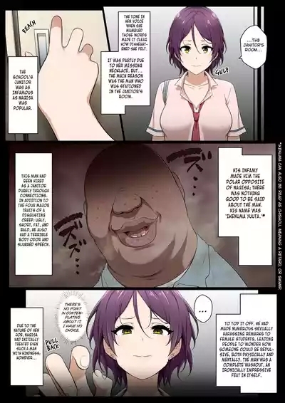 Kimo Kasu vs Cool-kei Idol Zenpen 9