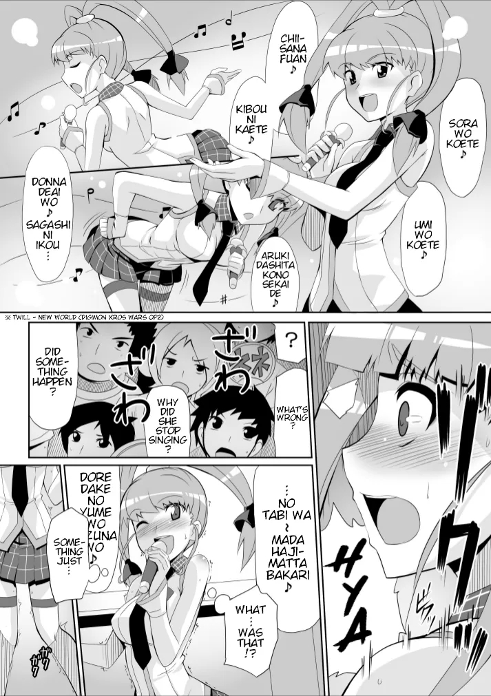 Re:Nenetize ver 1.5 - Page 5