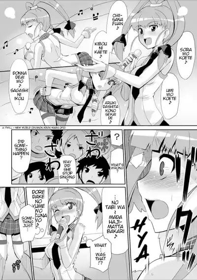 Re:Nenetize ver 1.5 5