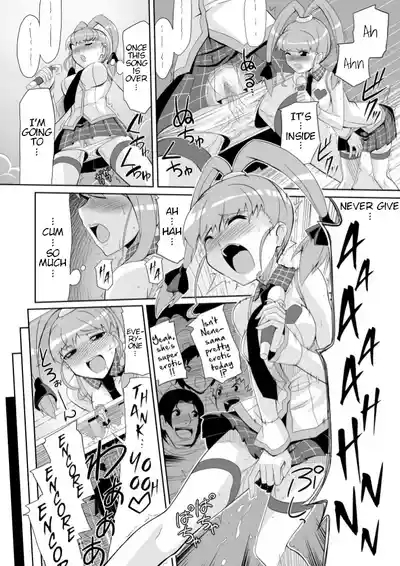 Re:Nenetize ver 1.5 7