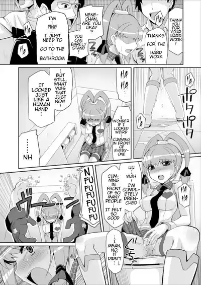 Re:Nenetize ver 1.5 8