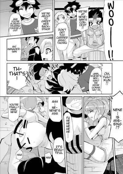 Re:Nenetize ver 1.5 9