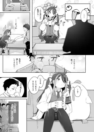 Usobuki to Donuts Motte 7