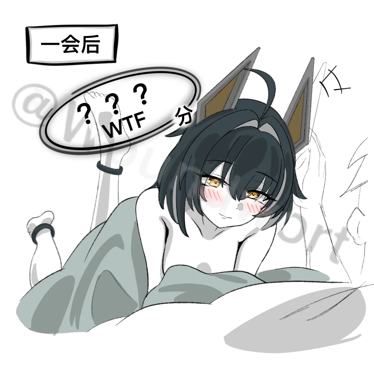 火柴尘白1-9 - Page 8